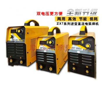 勝火電焊機(jī)ZX7-315KT